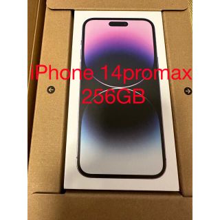 iPhone 14promax 256GB simフリー(スマートフォン本体)