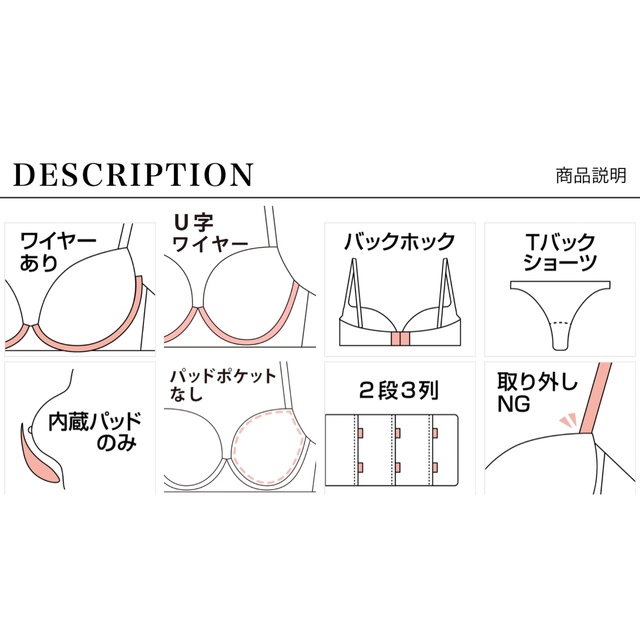 ヴィーナスサテンレース育乳脇高ブラジャー&サイド紐バック透けTバックショーツ レディースの下着/アンダーウェア(ブラ&ショーツセット)の商品写真