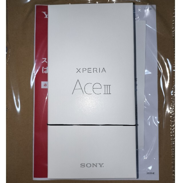 xperia ace ⅲ ブラック ワイモバイル版 新品未使用 simフリー