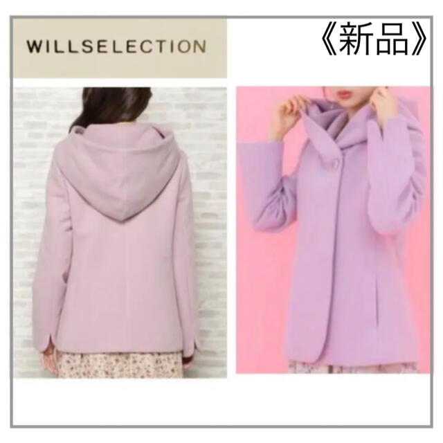 WILLSELECTION・エアリーショートコート