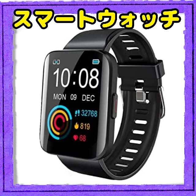 スマートウォッチ　1.7インチ大画面 Bluetooth5.2  腕時計