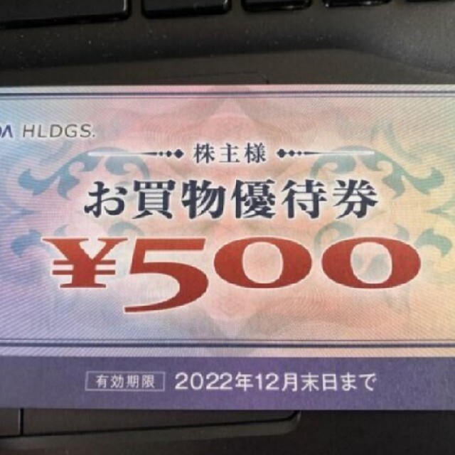 お得超激得 ヤマダ電機 株主優待券 お買い物割引券60枚の通販 by