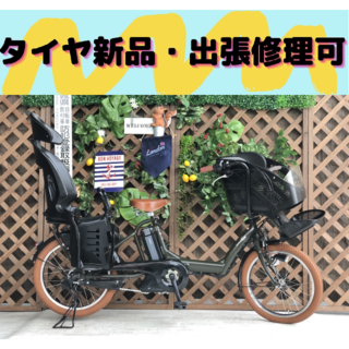 ヤマハ - K mama 様専用 電動アシスト自転車の通販 by よし's shop 