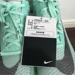 NIKE - NIKE エアズームビクトリー エアズームヴィクトリー 25.5cm