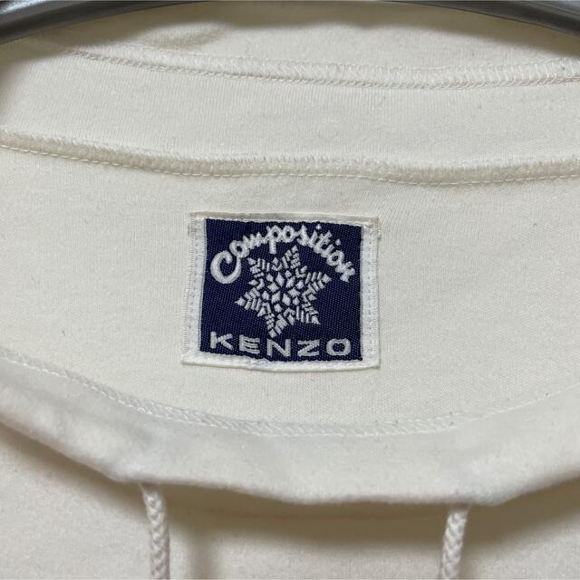 KENZOスウェットセットアップ