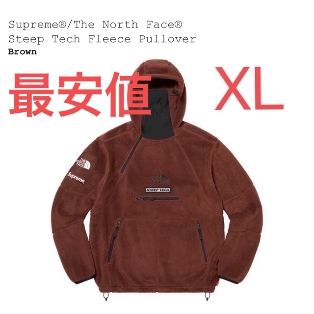 Supreme The North Face Fleece Pullover