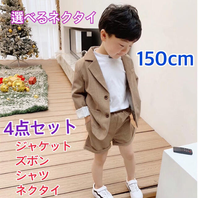 150 男の子 服 どこで 買う