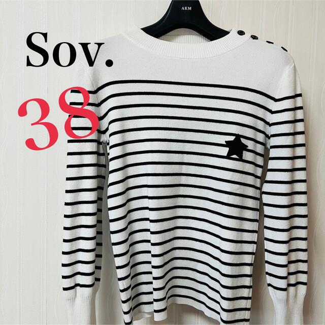 DOUBLE STANDARD CLOTHING(ダブルスタンダードクロージング)の【Sov.】38 ボーダーニット セーターM 38 レディースのトップス(ニット/セーター)の商品写真