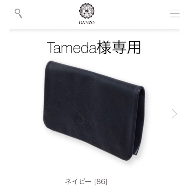 送料込 Tameda様 専用です。 青年漫画 バッグ www.keitei.co.jp