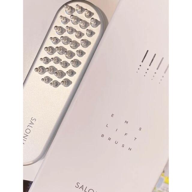 SALON(サロン)のサロニア スマホ/家電/カメラの美容/健康(フェイスケア/美顔器)の商品写真