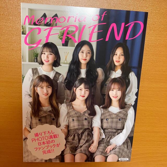 洋泉社(ヨウセンシャ)のＭｅｍｏｒｉａ　ｏｆ　ＧＦＲＩＥＮＤ エンタメ/ホビーの本(アート/エンタメ)の商品写真