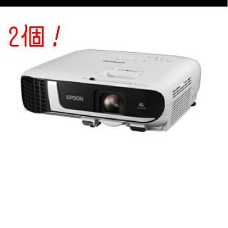 エプソン(EPSON)の新品・未開封 EB-FH52 ×2個(プロジェクター)