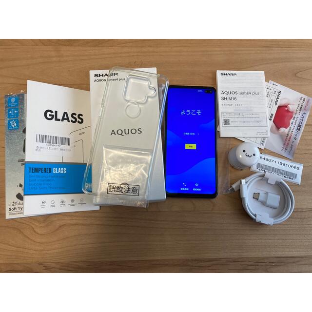 AQUOS - 美品AQUOS sense4 plus パープル 128 GB SIMフリーの通販 by Nejineji shop｜アクオスならラクマ