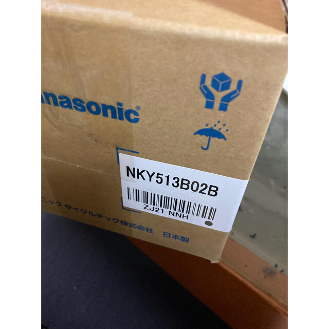 Panasonic NKY513B02B