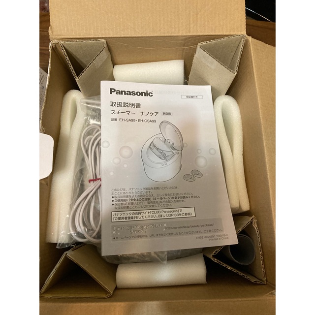パナソニック スチーマー ナノケアEH-SA99(Panasonic パナソニック スチーマー ナノケアEH-SA99(Panasonic