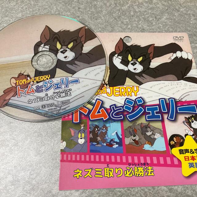 Disney トムとジェリー ディズニー DVDの通販 by プロフL????K !!さーや ペット (