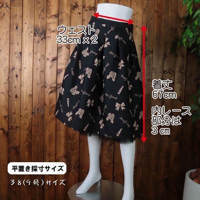 M'S GRACY(エムズグレイシー)の♡刺繍が可愛いスカート♡　黒　38（9号）サイズ 【新品未使用】 レディースのスカート(ひざ丈スカート)の商品写真