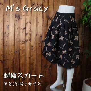 エムズグレイシー(M'S GRACY)の♡刺繍が可愛いスカート♡　黒　38（9号）サイズ 【新品未使用】(ひざ丈スカート)