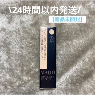 マキアージュ(MAQuillAGE)の【ライト】マキアージュ コンシーラースティック EX (コンシーラー)