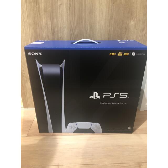 【新品未開封】PS5 本体 プレイステーション5 デジタル Edition