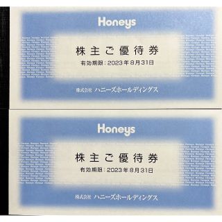 ハニーズ(HONEYS)の【リリー様専用】ハニーズ　10000円分　株主優待券(ショッピング)