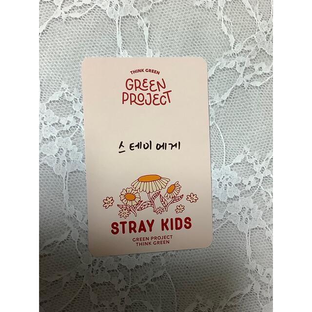 Stray Kids スキズ グリーンプロジェクト トレカ スンミン 新品