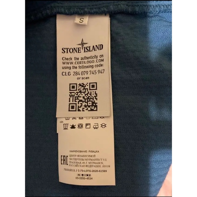 STONE ISLAND(ストーンアイランド)の【未使用】ストーンアイランド☆コーデュロイシャツ メンズのジャケット/アウター(ブルゾン)の商品写真