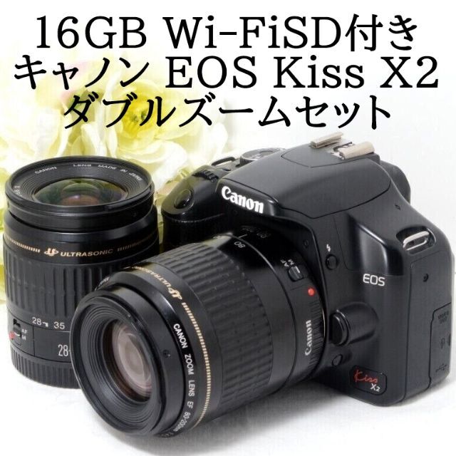 ショッピング公式店 Canon EOS KISS X2 ダブルズームキット＋カメラケース付 デジタルカメラ