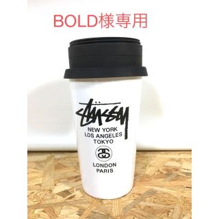 ステューシー タンブラーの通販 7点 | STUSSYのインテリア/住まい