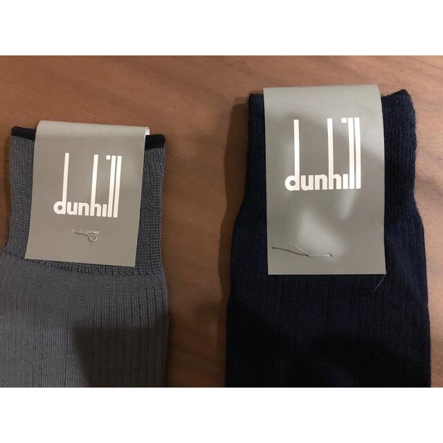 Dunhill(ダンヒル)の【新品】dunhill ダンヒル 靴下 メンズのレッグウェア(ソックス)の商品写真