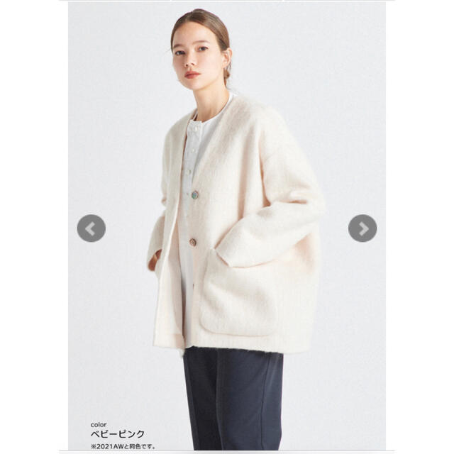 新品未使用】yori ウールモヘアシャギージャケット ベビーピンク 驚き