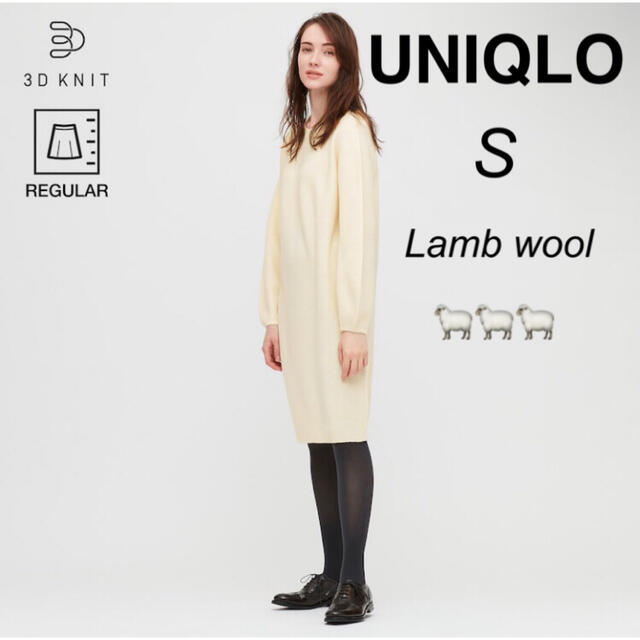 UNIQLO(ユニクロ)の新品　UNIQLO ラムブレンド　ボリュームスリーブ　ニットワンピース　タグ付 レディースのワンピース(ひざ丈ワンピース)の商品写真