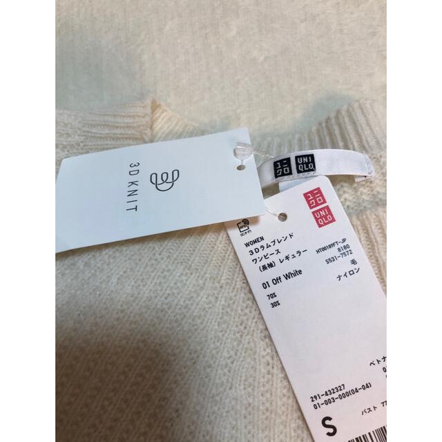 UNIQLO(ユニクロ)の新品　UNIQLO ラムブレンド　ボリュームスリーブ　ニットワンピース　タグ付 レディースのワンピース(ひざ丈ワンピース)の商品写真