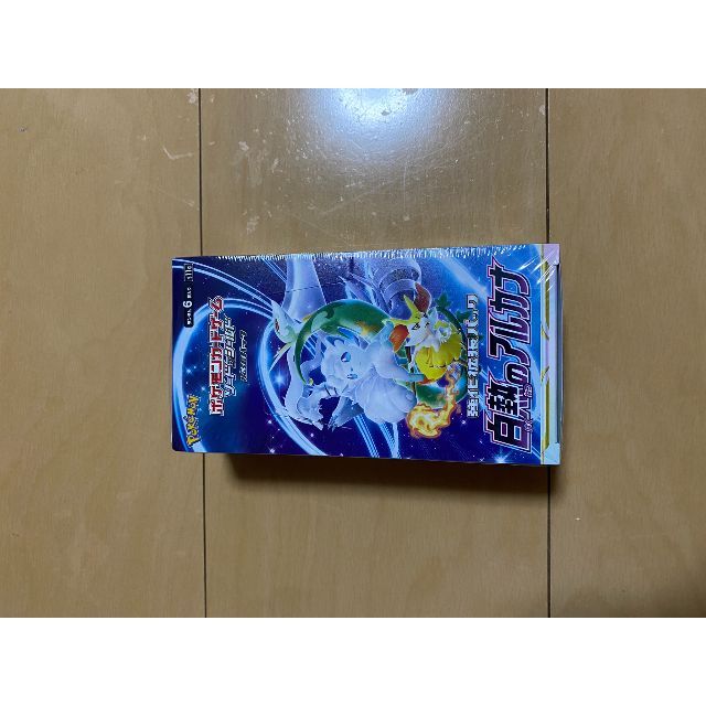 【シュリンク付き】白熱のアルカナ