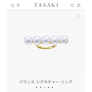 タサキ(TASAKI)のタサキ　リング(リング(指輪))