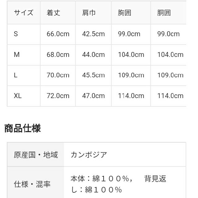 MUJI (無印良品)(ムジルシリョウヒン)の無印良品 脇に縫い目のない二重ガーゼスタンドカラーパジャマ／Ｌ／ブラウンチェック レディースのルームウェア/パジャマ(パジャマ)の商品写真