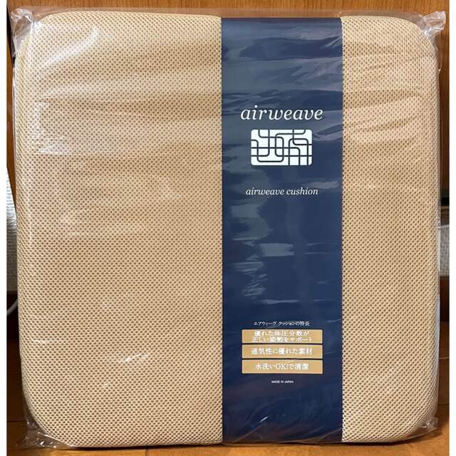 【未使用・未開封】airweave cushion エアウィーヴ クッション