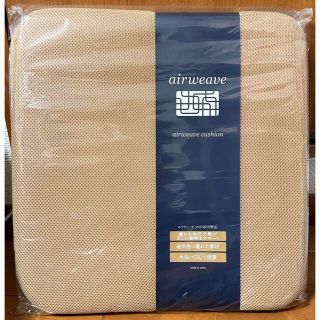 【未使用・未開封】airweave cushion エアウィーヴ クッション(クッション)