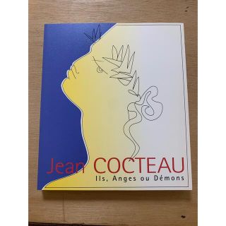 ジャン・コクトー展　美しい男たち　作品画集(アート/エンタメ)