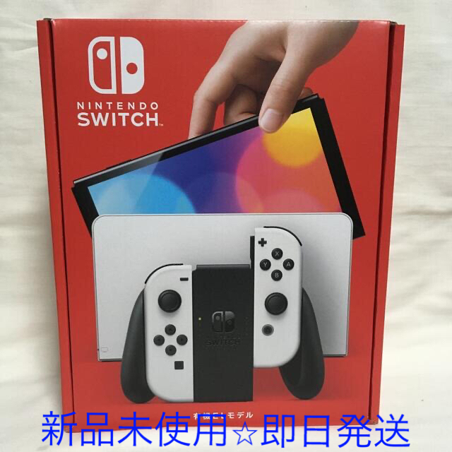 Nintendo Switch 有機ELモデル 任天堂スイッチ 新品未使用⭐︎ - 家庭