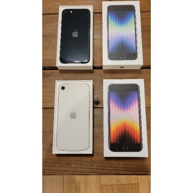 iPhoneSE　第三世代　64GB　2台セット　SE3