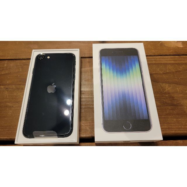 iPhoneSE　第三世代　64GB　2台セット　SE3