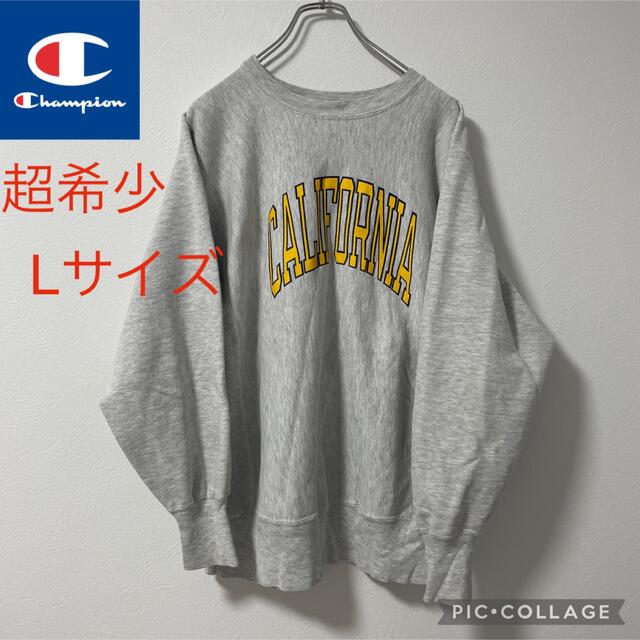 Champion 超希少！チャンピオン リバースウィーブ カリフォルニア ロゴの通販 by park｜チャンピオンならラクマ