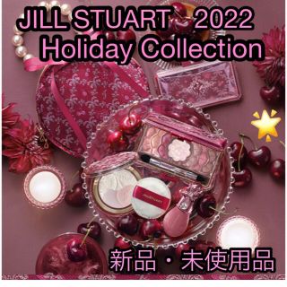 ジルスチュアート(JILLSTUART)の 新品　ジルスチュアートホリデーコレクション ミッドナイトチェリー コレクション(コフレ/メイクアップセット)