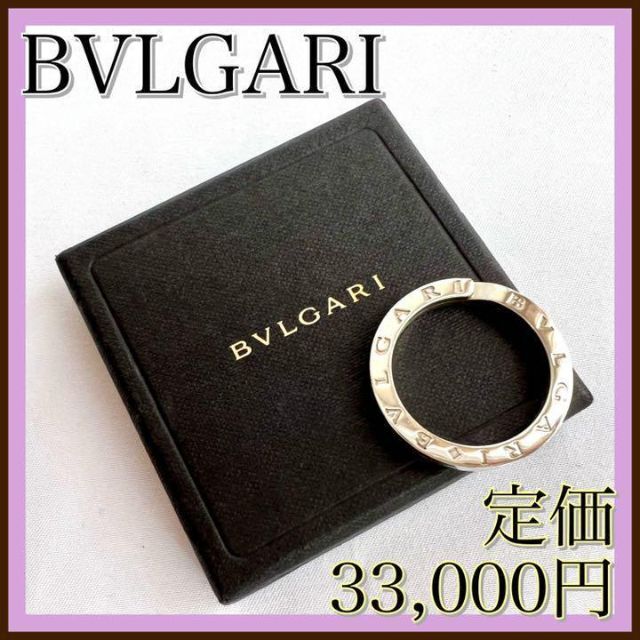 ⭐️箱付き⭐️ブルガリ BVLGARI ブルガリ キーリング キーホルダー | フリマアプリ ラクマ