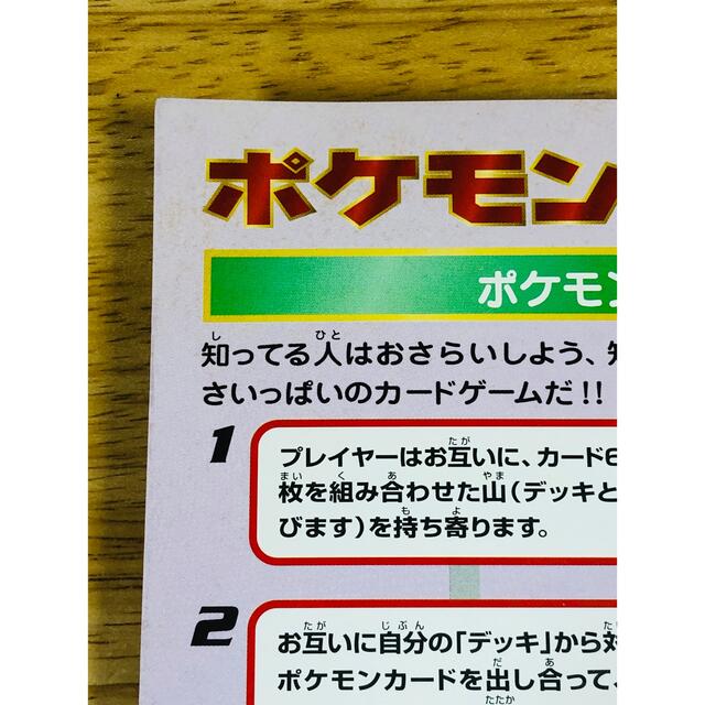 お値下げしました!ポケモンカード JRスタンプラリー なみのりピカチュウ ミュウ
