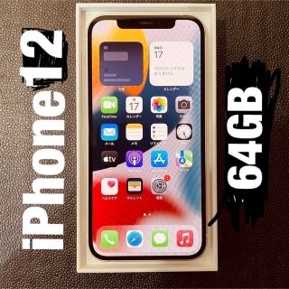 アイフォーン(iPhone)の46【中古】iPhone12 スターライト 64GB SIMロック解除済(スマートフォン本体)