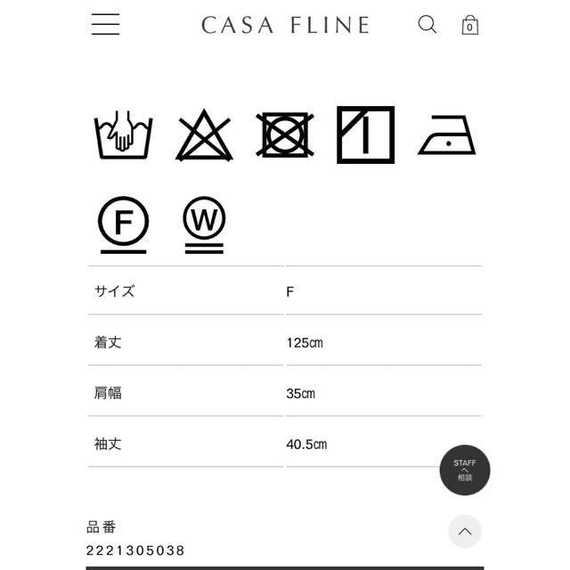 新品　カーサフライン casa fline ギャザーワンピース 5