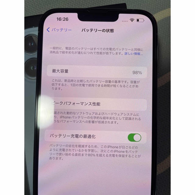 iPhone(アイフォーン)のiPhone13proMax128GB スマホ/家電/カメラのスマートフォン/携帯電話(スマートフォン本体)の商品写真