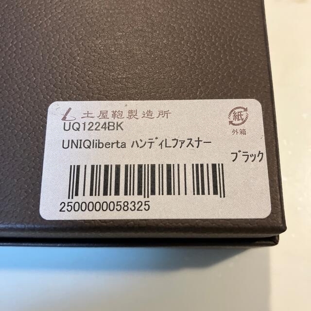 土屋鞄製造所(ツチヤカバンセイゾウジョ)の土屋鞄製作所　ユニックリベルタ　ハンディLファスナー メンズのファッション小物(コインケース/小銭入れ)の商品写真